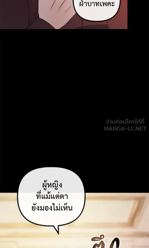 ชีวิตนี้เพื่อเธอ ตอนที่ 31 รูปที่ 15