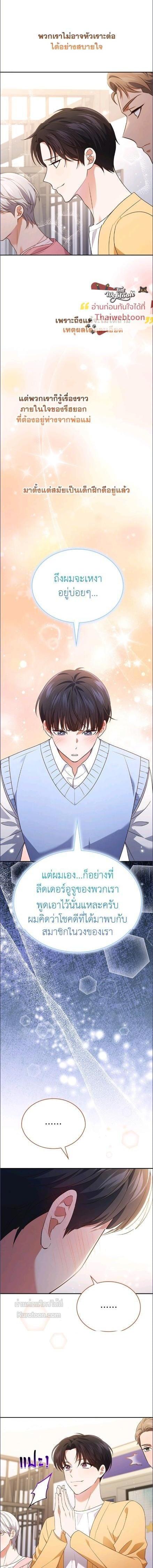 Manga-lc-com อ่านมังงะ อ่านการ์ตูน ออนไลน์ ฟรี In This Life, the Greatest Star in the Universe ตอนที่ 1 2 3 4 5 6 7 8 9 10 11 12 13 14 ฟรี ไม่มีโฆษณา Manga-lc - อ่าน มังงะ อ่าน การ์ตูน ออนไลน์ อ่านมังงะ ฟรี