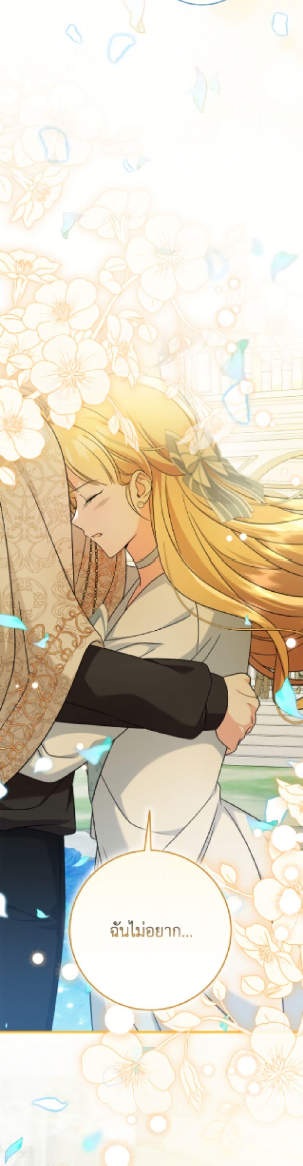 Manga-lc-com อ่านมังงะ อ่านการ์ตูน ออนไลน์ ฟรี Baby Pharmacist Princess ตอนที่ 1 2 3 4 5 6 7 8 9 10 11 12 13 14 ฟรี ไม่มีโฆษณา Manga-lc - อ่าน มังงะ อ่าน การ์ตูน ออนไลน์ อ่านมังงะ ฟรี