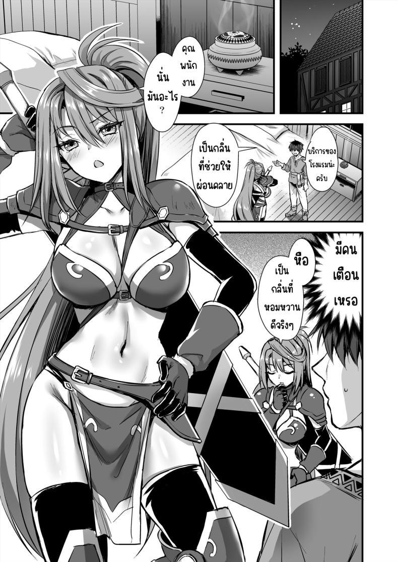 Doujin-Lc- อ่าน โดจิน มังฮวา เกาหลี ญี่ปุ่น จีน แปลไทย การนวดกับธูปหอม [Aigamodou (Ayakawa Riku) Isekai Elf Hatsujou no Magan 7 ~Makou Momihogushi Hen ตอนที่ 1 2 3 4 5 6 7 8 9 10 11 12 13 14 ฟรี ไม่มีโฆษณา อ่าน โดจิน Manhwa เกาหลี ญี่ปุ่น จีน เรามีครบ คัดมาให้เน้นๆ โดจิน 18+ รับประกันความฟินโดย  Doujin Lc