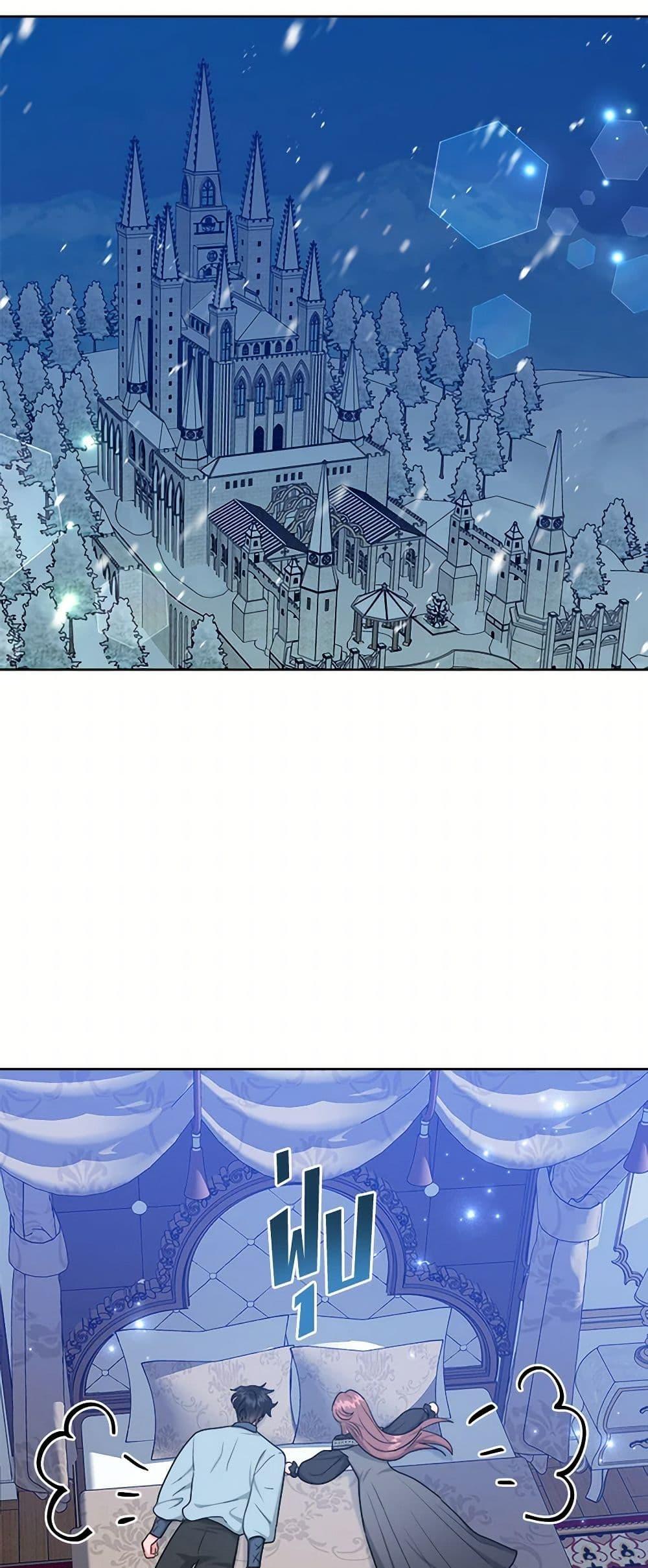 Manga-lc-com อ่านมังงะ อ่านการ์ตูน ออนไลน์ ฟรี The Northern Duke Needs A Warm Hug ตอนที่ 1 2 3 4 5 6 7 8 9 10 11 12 13 14 ฟรี ไม่มีโฆษณา Manga-lc - อ่าน มังงะ อ่าน การ์ตูน ออนไลน์ อ่านมังงะ ฟรี