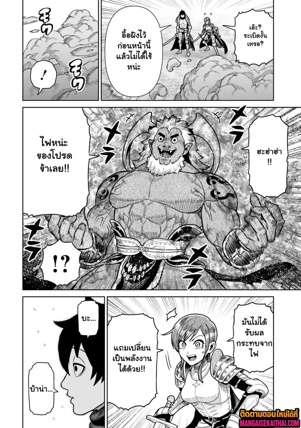 Manga-lc-com อ่านมังงะ อ่านการ์ตูน ออนไลน์ ฟรี Ninja no Kishi ตอนที่ 1 2 3 4 5 6 7 8 9 10 11 12 13 14 ฟรี ไม่มีโฆษณา Manga-lc - อ่าน มังงะ อ่าน การ์ตูน ออนไลน์ อ่านมังงะ ฟรี