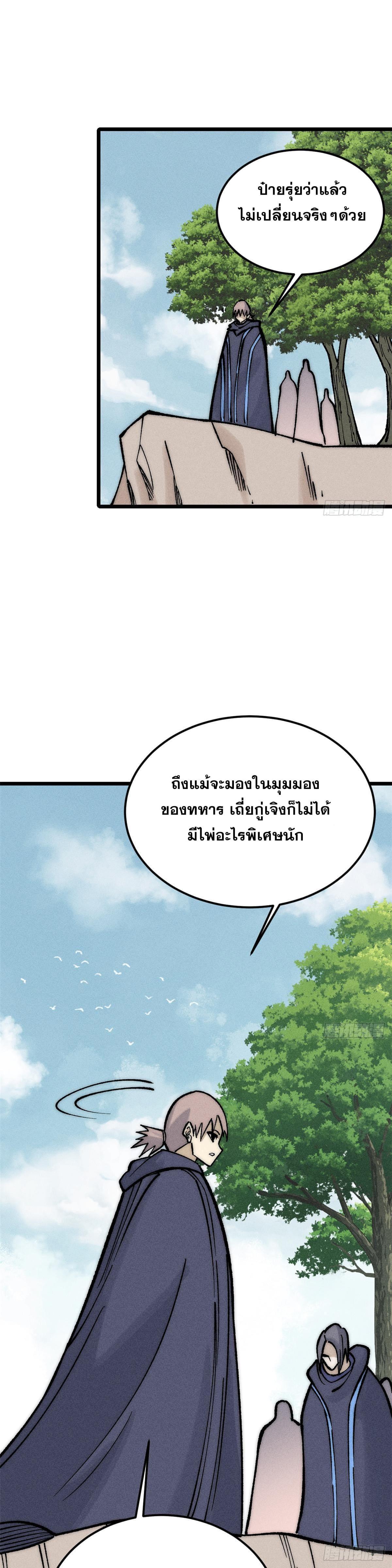 Manga-lc-com อ่านมังงะ อ่านการ์ตูน ออนไลน์ ฟรี All Hail the Sect Leader ตอนที่ 1 2 3 4 5 6 7 8 9 10 11 12 13 14 ฟรี ไม่มีโฆษณา Manga-lc - อ่าน มังงะ อ่าน การ์ตูน ออนไลน์ อ่านมังงะ ฟรี