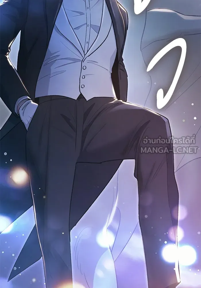 My S-Class Hunters ตอนที่ 115 สถานที่ประมูลผิดกฎหมาย (2) รูปที่ 123