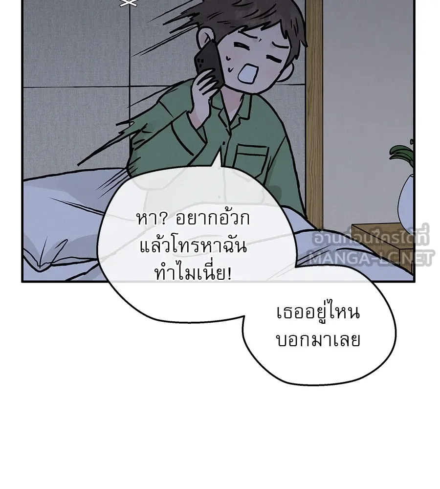 รักหลอกหยอกแฟนเก่า ตอนที่ 39 รูปที่ 12