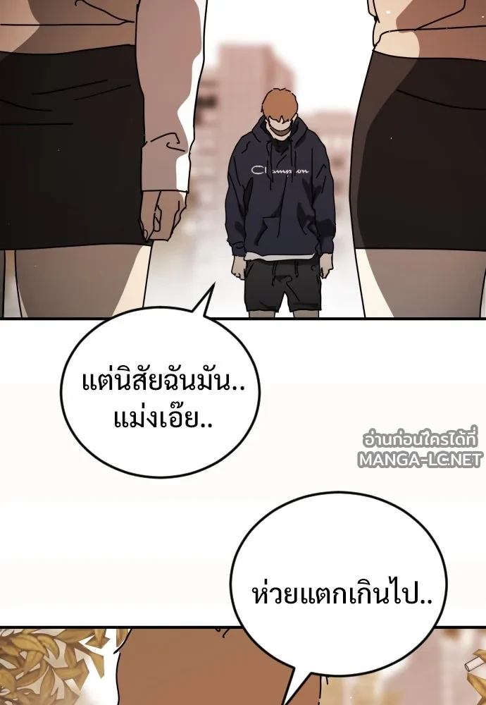 Manga-lc-com อ่านมังงะ อ่านการ์ตูน ออนไลน์ ฟรี วันดีคืนดี โซลก็ ตอนที่ 1 2 3 4 5 6 7 8 9 10 11 12 13 14 ฟรี ไม่มีโฆษณา Manga-lc - อ่าน มังงะ อ่าน การ์ตูน ออนไลน์ อ่านมังงะ ฟรี