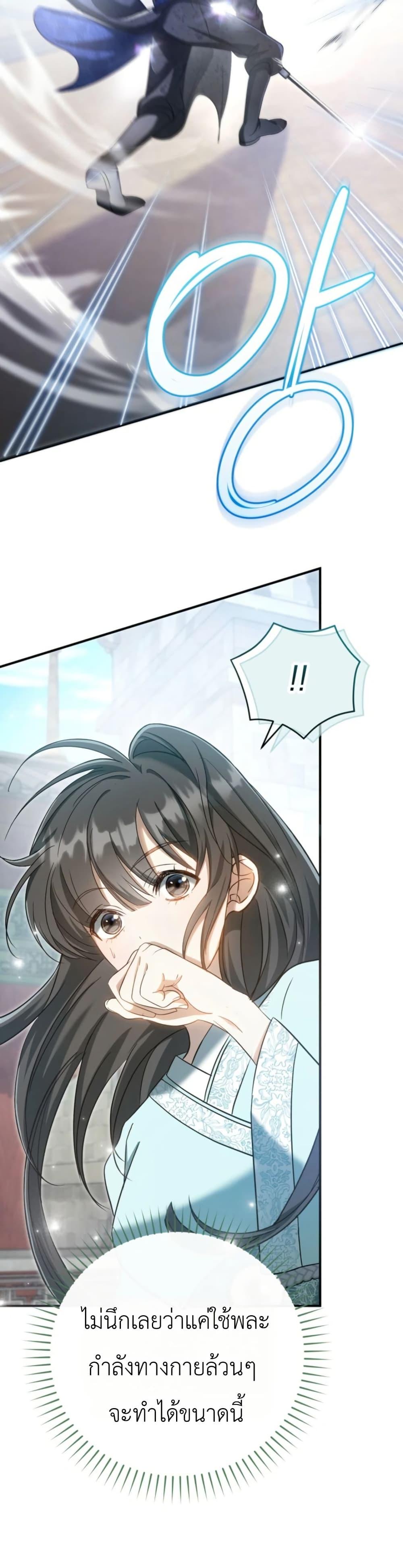 Manga-lc-com อ่านมังงะ อ่านการ์ตูน ออนไลน์ ฟรี The Heavenly Demon Cults Strongest Maid ตอนที่ 1 2 3 4 5 6 7 8 9 10 11 12 13 14 ฟรี ไม่มีโฆษณา Manga-lc - อ่าน มังงะ อ่าน การ์ตูน ออนไลน์ อ่านมังงะ ฟรี