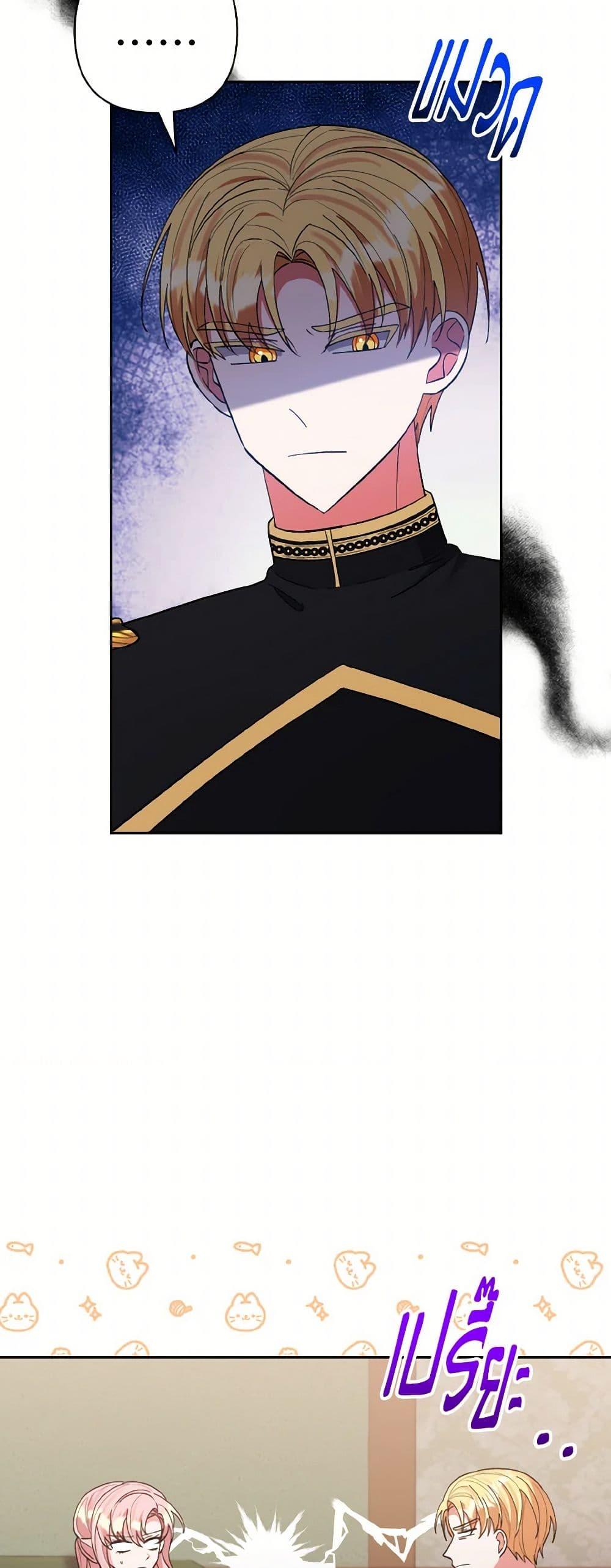 Manga-lc-com อ่านมังงะ อ่านการ์ตูน ออนไลน์ ฟรี I Adopted the Male Lead ตอนที่ 1 2 3 4 5 6 7 8 9 10 11 12 13 14 ฟรี ไม่มีโฆษณา Manga-lc - อ่าน มังงะ อ่าน การ์ตูน ออนไลน์ อ่านมังงะ ฟรี