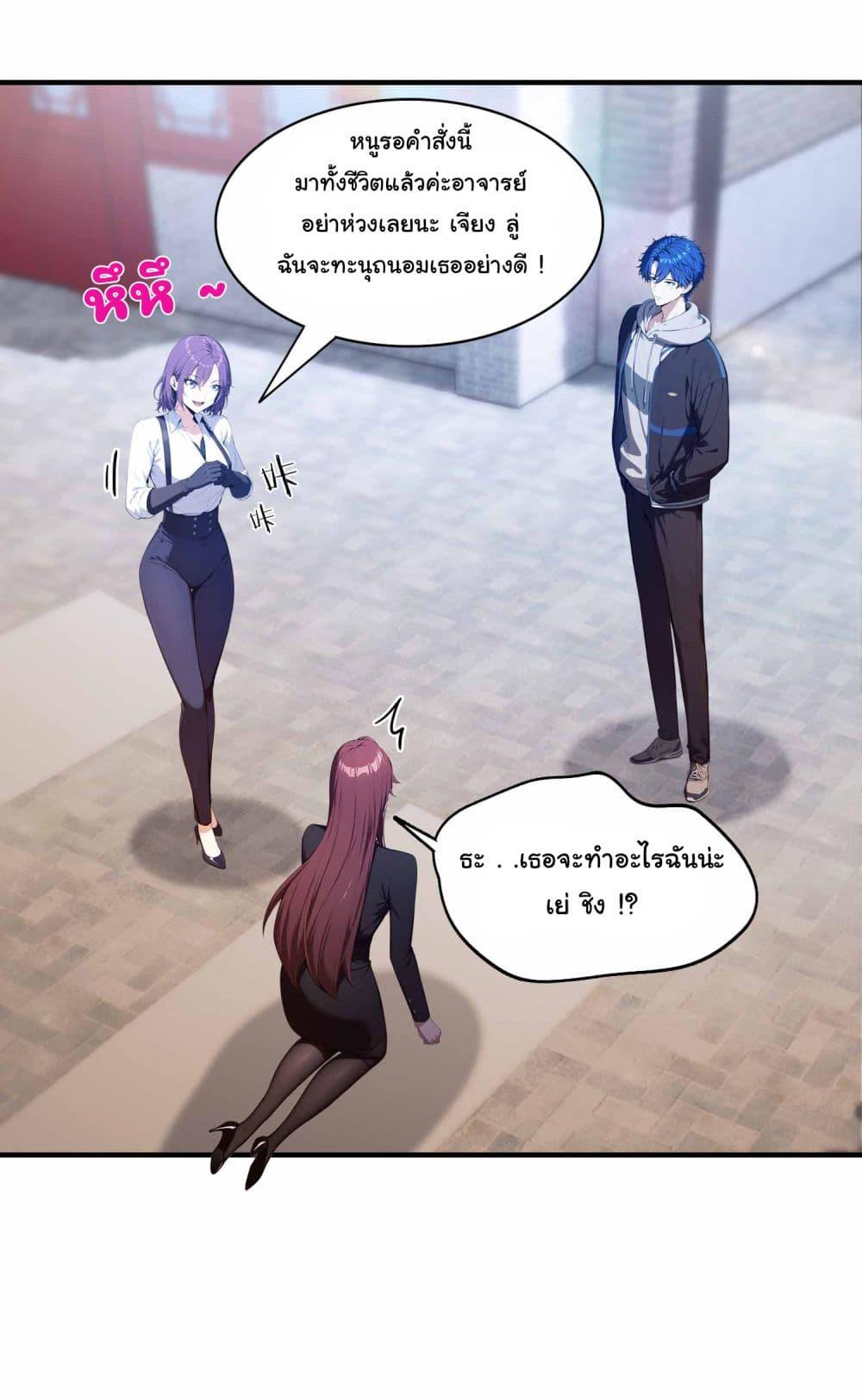 Manga-lc-com อ่านมังงะ อ่านการ์ตูน ออนไลน์ ฟรี I Really Didn’t Want to Open a Training Class For Empresses ตอนที่ 1 2 3 4 5 6 7 8 9 10 11 12 13 14 ฟรี ไม่มีโฆษณา Manga-lc - อ่าน มังงะ อ่าน การ์ตูน ออนไลน์ อ่านมังงะ ฟรี