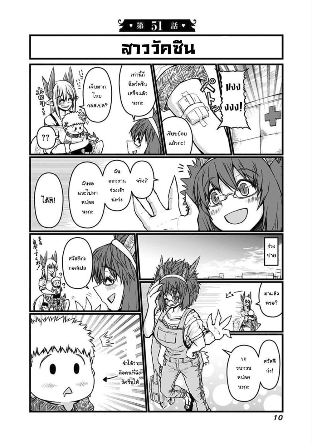 Manga-lc-com อ่านมังงะ อ่านการ์ตูน ออนไลน์ ฟรี Musuko ga Kawaikute Shikataganai Mazoku no Hahaoya ตอนที่ 1 2 3 4 5 6 7 8 9 10 11 12 13 14 ฟรี ไม่มีโฆษณา Manga-lc - อ่าน มังงะ อ่าน การ์ตูน ออนไลน์ อ่านมังงะ ฟรี