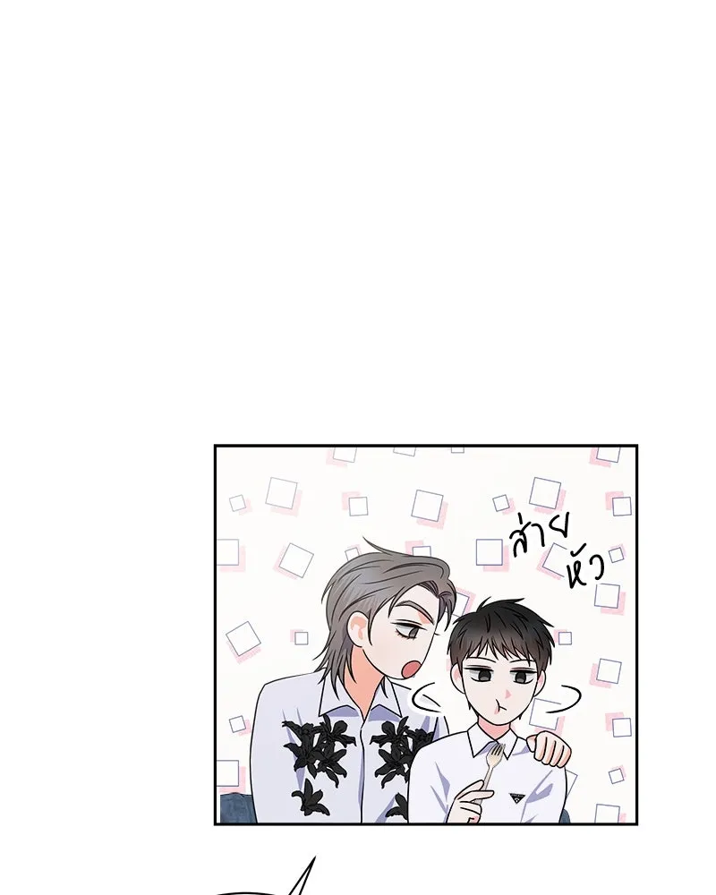 แด่ความเกลียดชัง ตอนที่ 29 รูปที่ 68