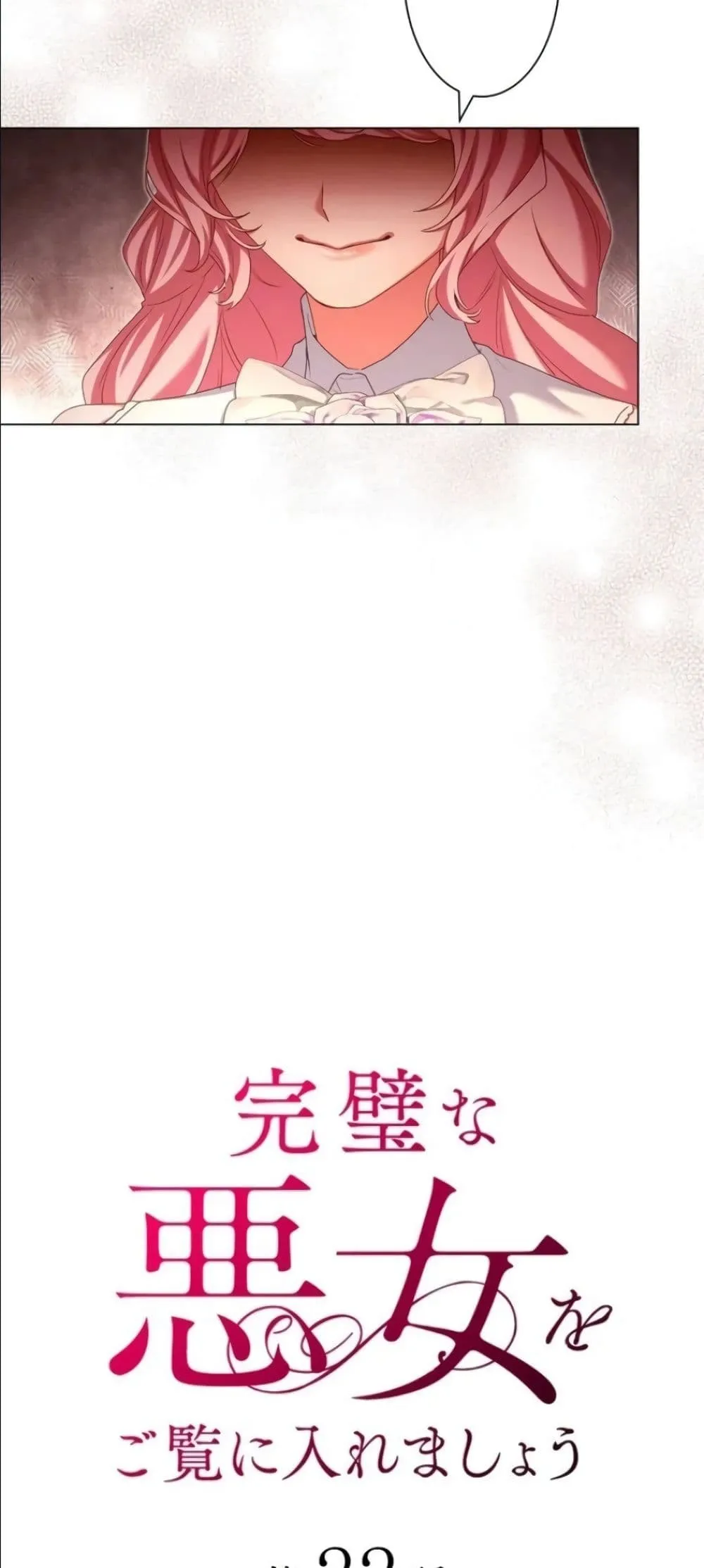 Manga-lc-com อ่านมังงะ อ่านการ์ตูน ออนไลน์ ฟรี Behold The Perfect Villainess ตอนที่ 1 2 3 4 5 6 7 8 9 10 11 12 13 14 ฟรี ไม่มีโฆษณา Manga-lc - อ่าน มังงะ อ่าน การ์ตูน ออนไลน์ อ่านมังงะ ฟรี