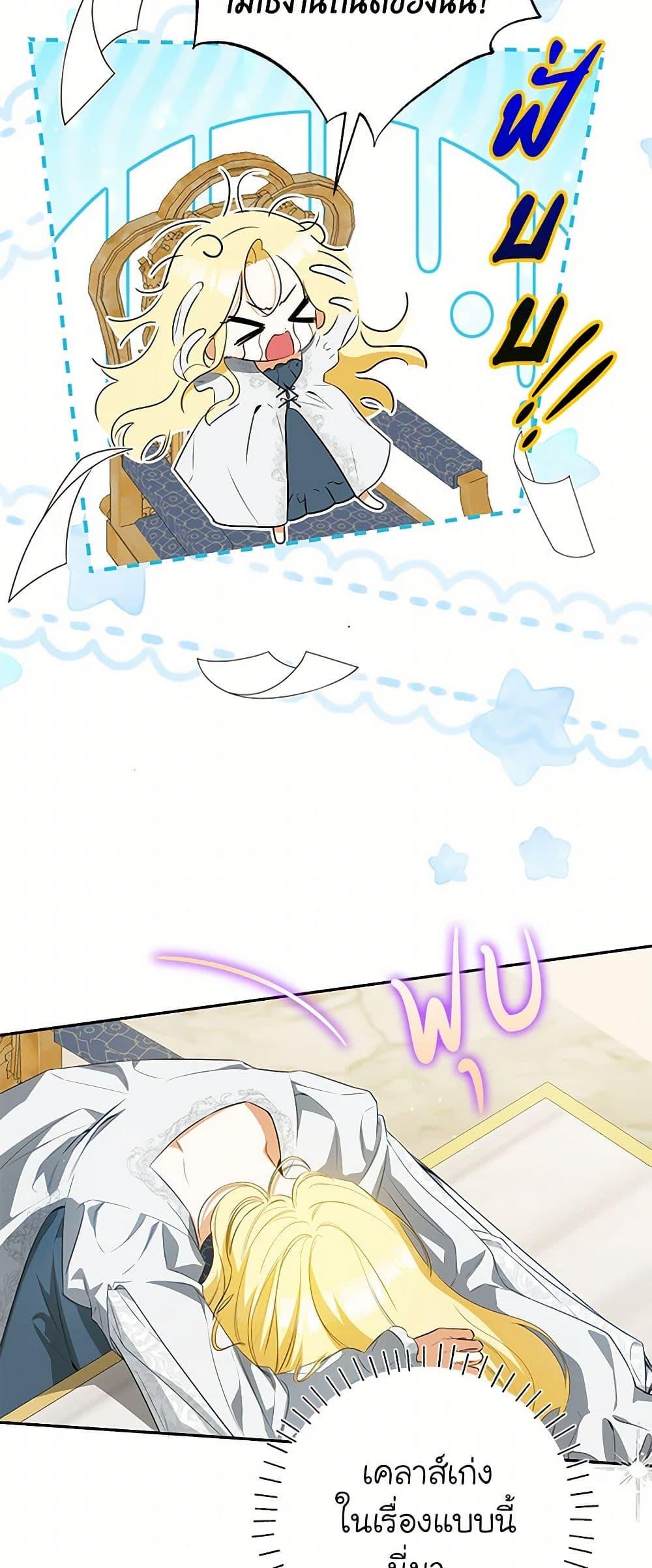 Manga-lc-com อ่านมังงะ อ่านการ์ตูน ออนไลน์ ฟรี I Think I’ve Been Possessed Somewhere ตอนที่ 1 2 3 4 5 6 7 8 9 10 11 12 13 14 ฟรี ไม่มีโฆษณา Manga-lc - อ่าน มังงะ อ่าน การ์ตูน ออนไลน์ อ่านมังงะ ฟรี