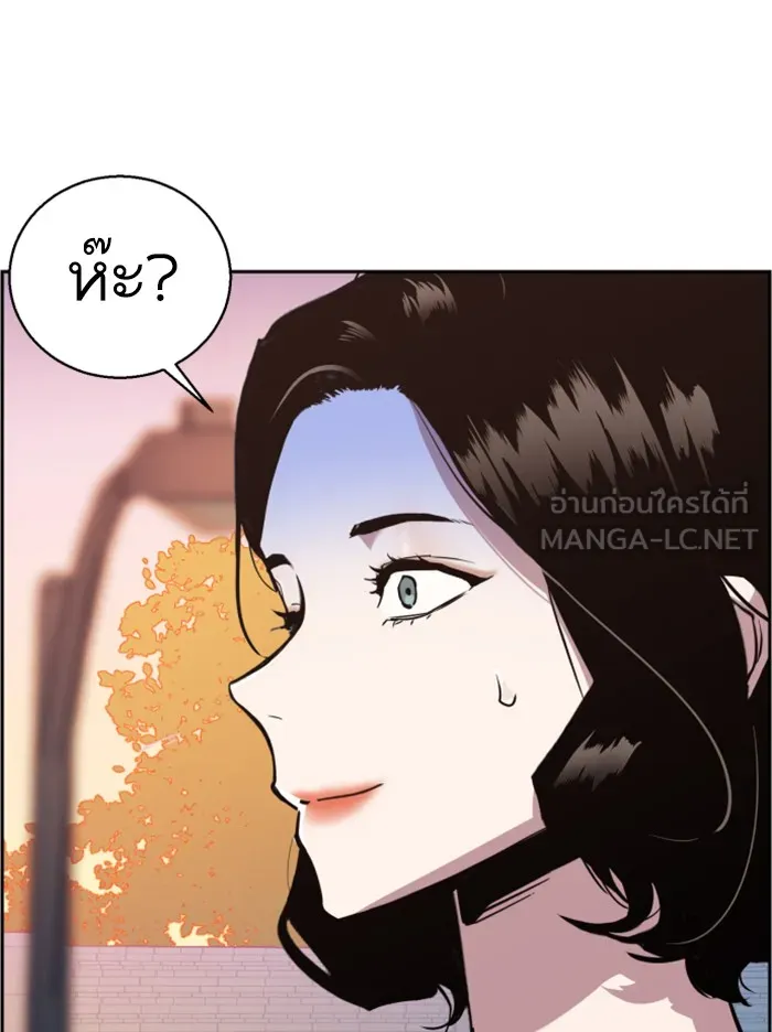 พี่ชายสายบอดี้การ์ด ตอนที่ 21 รูปที่ 105