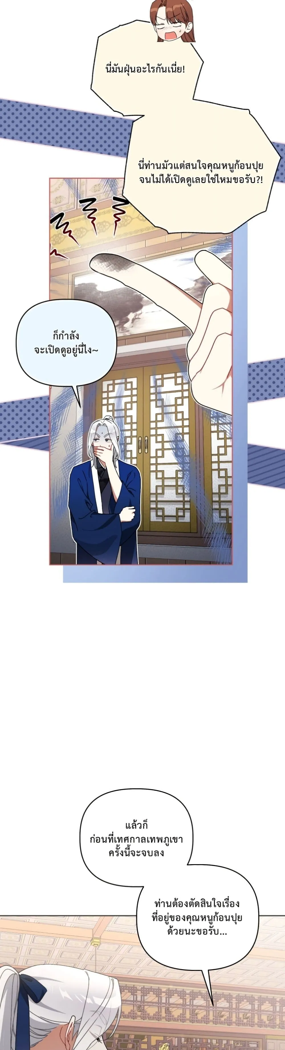 Manga-lc-com อ่านมังงะ อ่านการ์ตูน ออนไลน์ ฟรี The White Tiger Clan Little Fluff ตอนที่ 1 2 3 4 5 6 7 8 9 10 11 12 13 14 ฟรี ไม่มีโฆษณา Manga-lc - อ่าน มังงะ อ่าน การ์ตูน ออนไลน์ อ่านมังงะ ฟรี