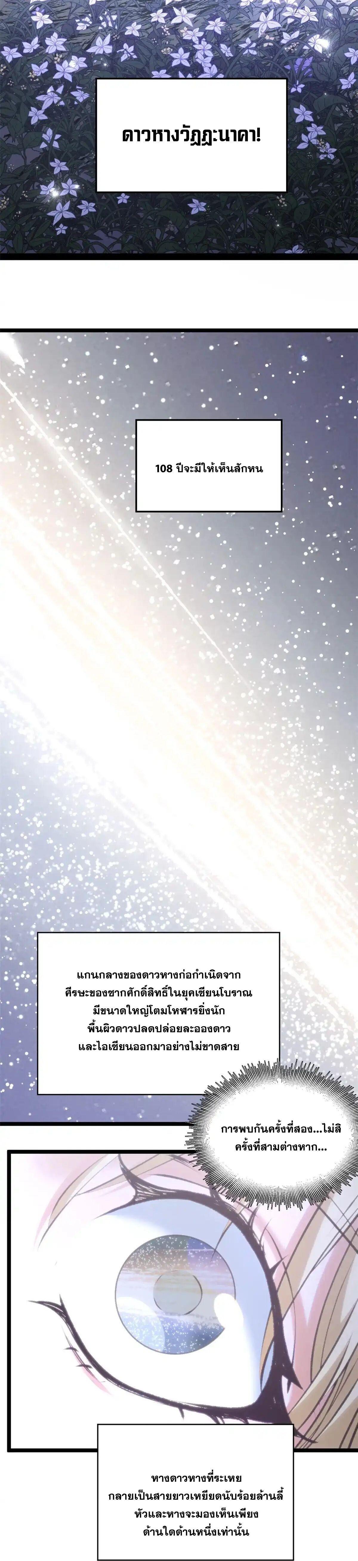 Manga-lc-com อ่านมังงะ อ่านการ์ตูน ออนไลน์ ฟรี Top Tier Providence ตอนที่ 1 2 3 4 5 6 7 8 9 10 11 12 13 14 ฟรี ไม่มีโฆษณา Manga-lc - อ่าน มังงะ อ่าน การ์ตูน ออนไลน์ อ่านมังงะ ฟรี
