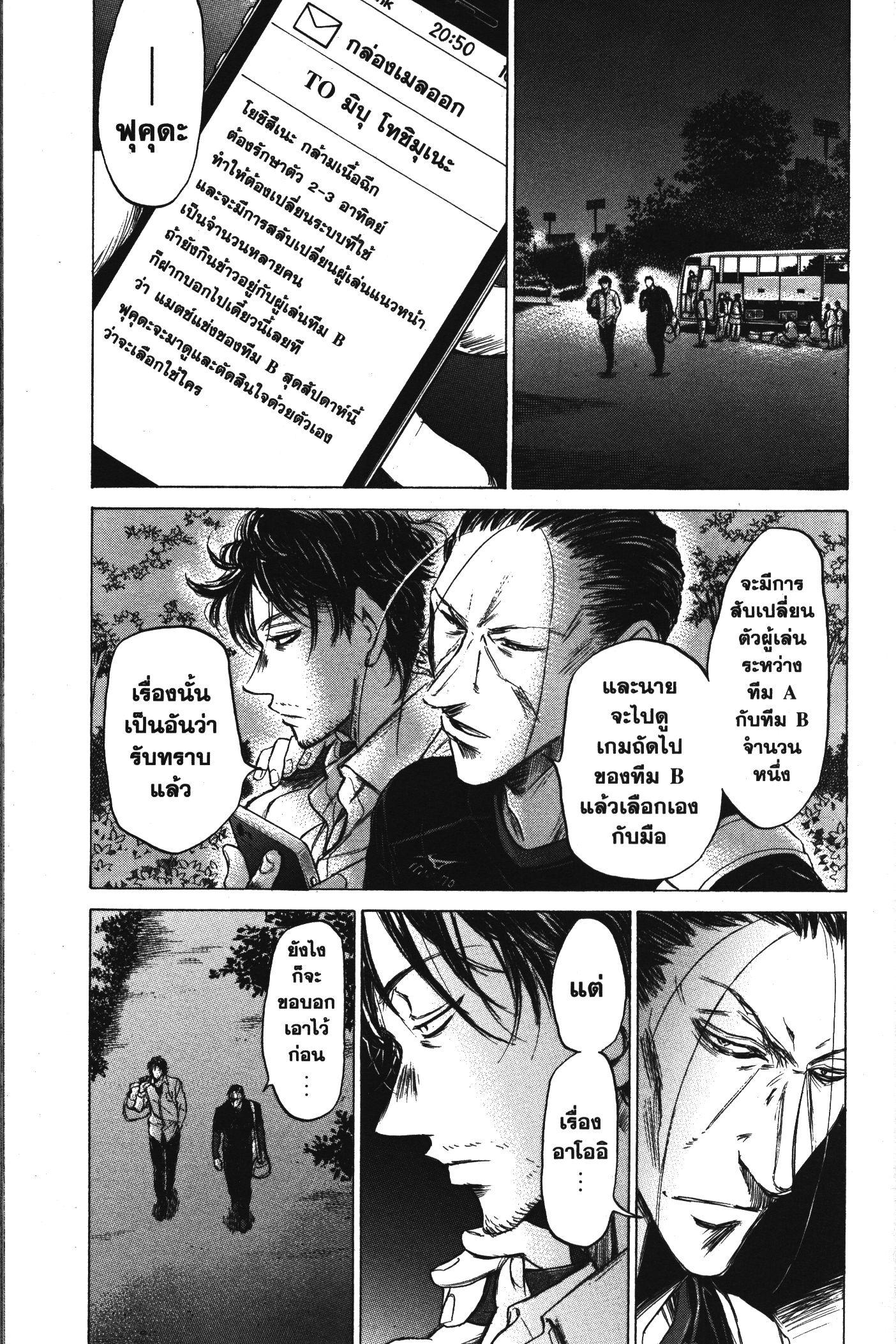 Manga-lc-com อ่านมังงะ อ่านการ์ตูน ออนไลน์ ฟรี Ao Ashi แข้งเด็กหัวใจนักสู้ ตอนที่ 1 2 3 4 5 6 7 8 9 10 11 12 13 14 ฟรี ไม่มีโฆษณา Manga-lc - อ่าน มังงะ อ่าน การ์ตูน ออนไลน์ อ่านมังงะ ฟรี