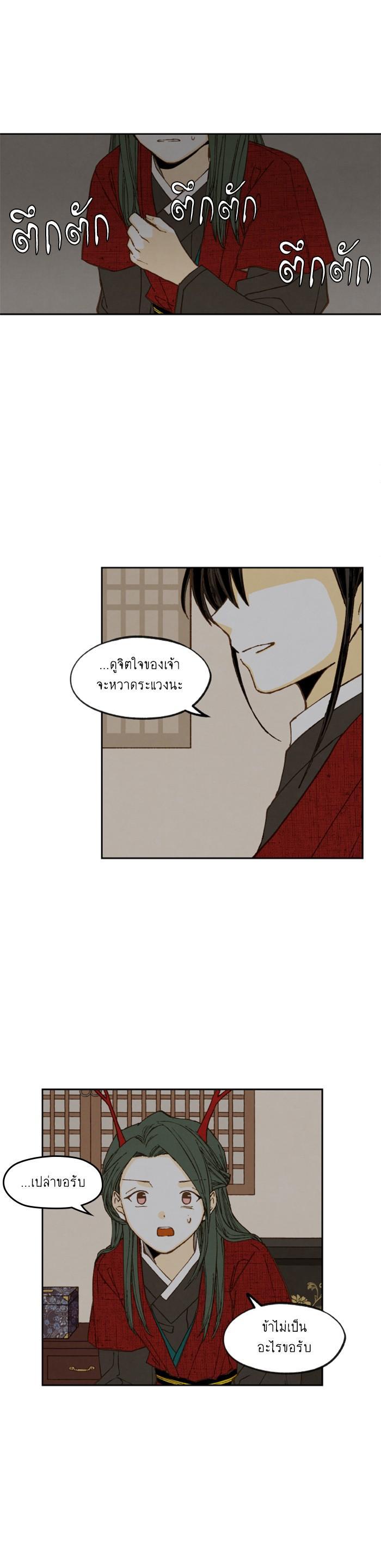 Manga-lc-com อ่านมังงะ อ่านการ์ตูน ออนไลน์ ฟรี How to Become a Dragon ตอนที่ 1 2 3 4 5 6 7 8 9 10 11 12 13 14 ฟรี ไม่มีโฆษณา Manga-lc - อ่าน มังงะ อ่าน การ์ตูน ออนไลน์ อ่านมังงะ ฟรี