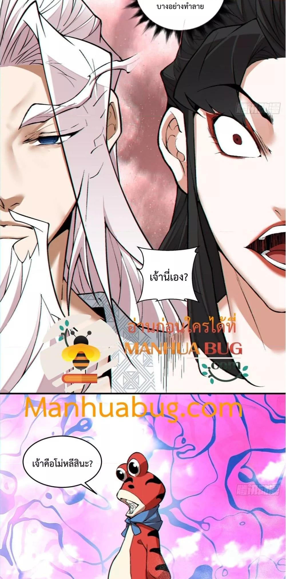 Manga-lc-com อ่านมังงะ อ่านการ์ตูน ออนไลน์ ฟรี MyDisciplesAr ตอนที่ 1 2 3 4 5 6 7 8 9 10 11 12 13 14 ฟรี ไม่มีโฆษณา Manga-lc - อ่าน มังงะ อ่าน การ์ตูน ออนไลน์ อ่านมังงะ ฟรี
