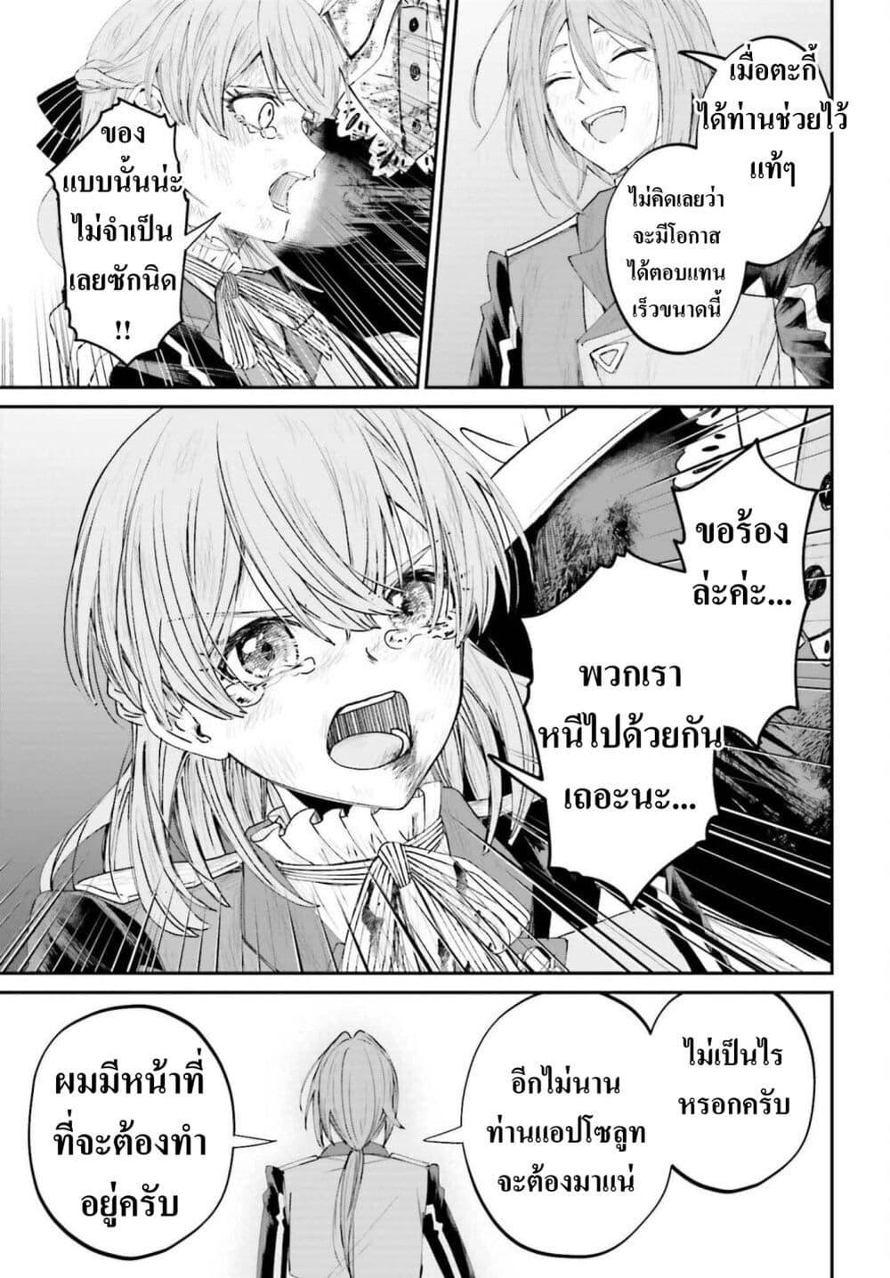 Manga-lc-com อ่านมังงะ อ่านการ์ตูน ออนไลน์ ฟรี That Is Needed for a Villainous Aristocrat ตอนที่ 1 2 3 4 5 6 7 8 9 10 11 12 13 14 ฟรี ไม่มีโฆษณา Manga-lc - อ่าน มังงะ อ่าน การ์ตูน ออนไลน์ อ่านมังงะ ฟรี