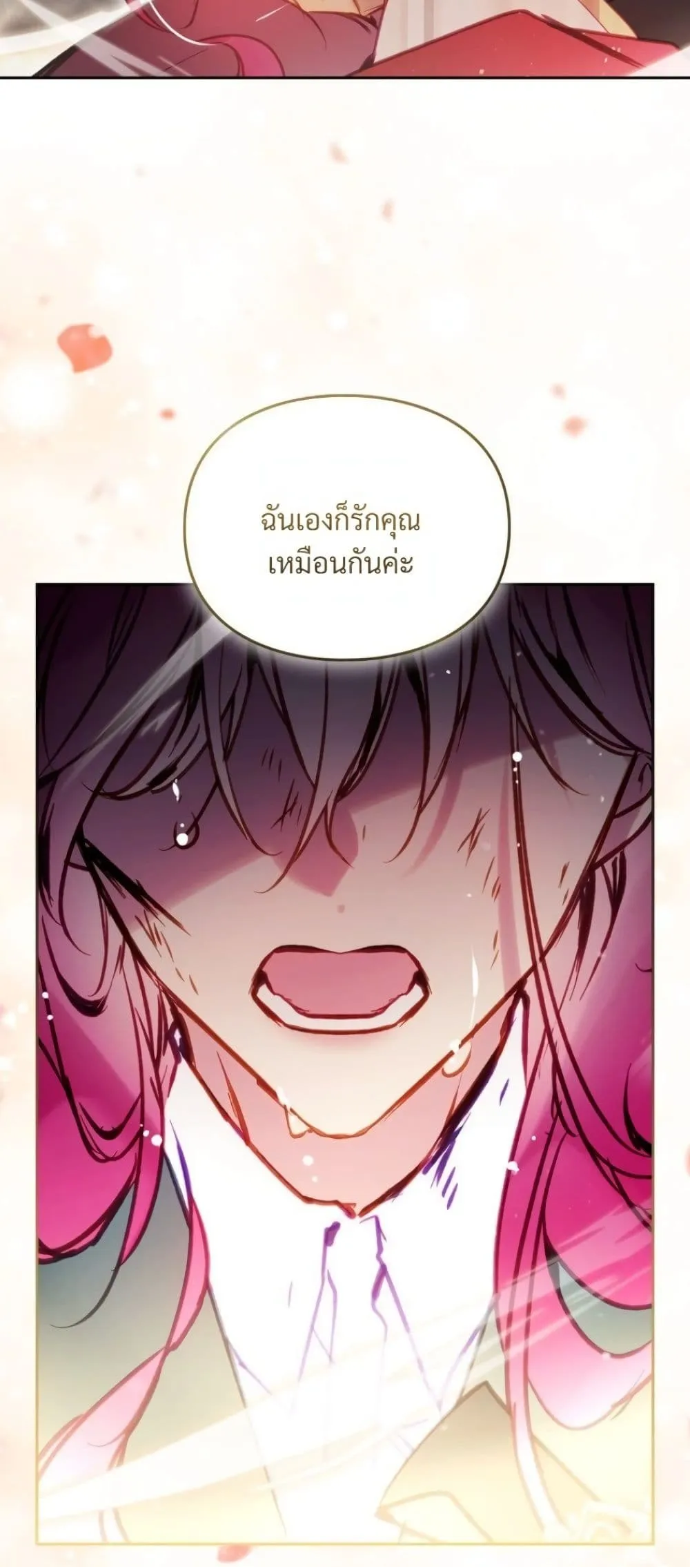 Manga-lc-com อ่านมังงะ อ่านการ์ตูน ออนไลน์ ฟรี Death Is The Only Ending For The Villainess ตอนที่ 1 2 3 4 5 6 7 8 9 10 11 12 13 14 ฟรี ไม่มีโฆษณา Manga-lc - อ่าน มังงะ อ่าน การ์ตูน ออนไลน์ อ่านมังงะ ฟรี