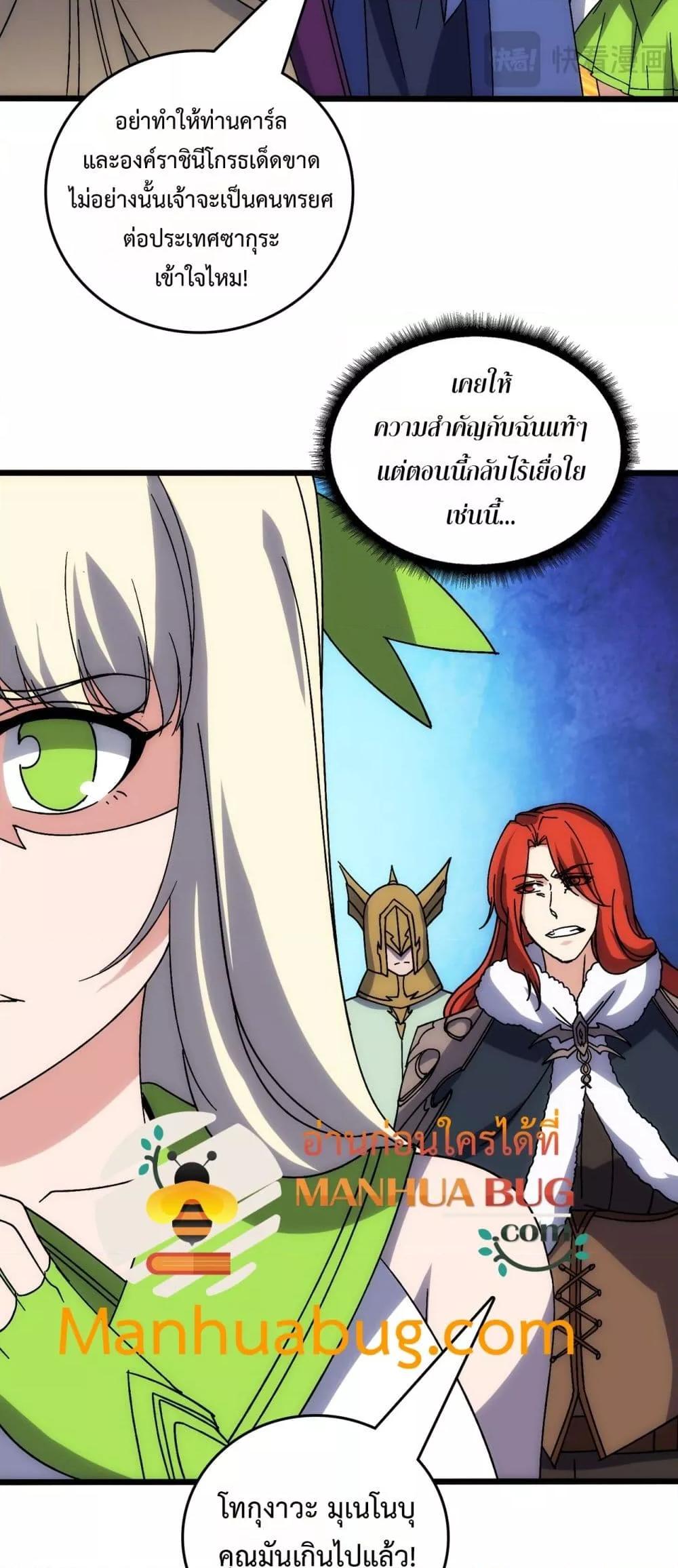 Manga-lc-com อ่านมังงะ อ่านการ์ตูน ออนไลน์ ฟรี Startingasthe ตอนที่ 1 2 3 4 5 6 7 8 9 10 11 12 13 14 ฟรี ไม่มีโฆษณา Manga-lc - อ่าน มังงะ อ่าน การ์ตูน ออนไลน์ อ่านมังงะ ฟรี