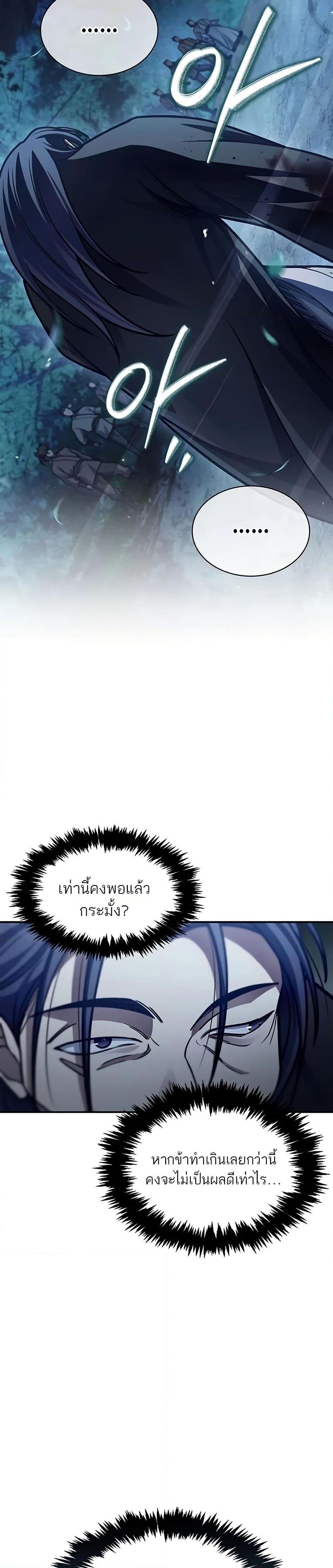 Manga-lc-com อ่านมังงะ อ่านการ์ตูน ออนไลน์ ฟรี Heavenly Grand Archive’s Young Master ตอนที่ 1 2 3 4 5 6 7 8 9 10 11 12 13 14 ฟรี ไม่มีโฆษณา Manga-lc - อ่าน มังงะ อ่าน การ์ตูน ออนไลน์ อ่านมังงะ ฟรี