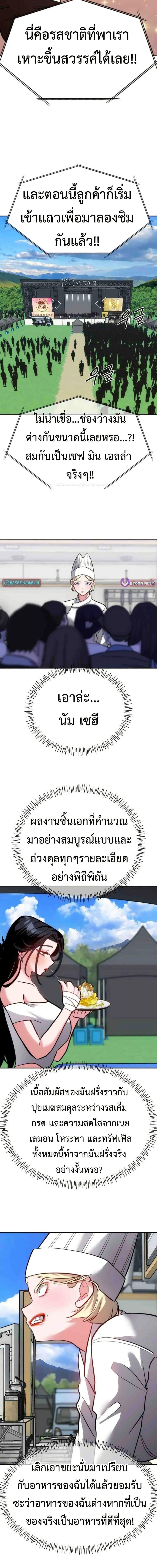 Manga-lc-com อ่านมังงะ อ่านการ์ตูน ออนไลน์ ฟรี Godeokchun’s Food Truck ตอนที่ 1 2 3 4 5 6 7 8 9 10 11 12 13 14 ฟรี ไม่มีโฆษณา Manga-lc - อ่าน มังงะ อ่าน การ์ตูน ออนไลน์ อ่านมังงะ ฟรี
