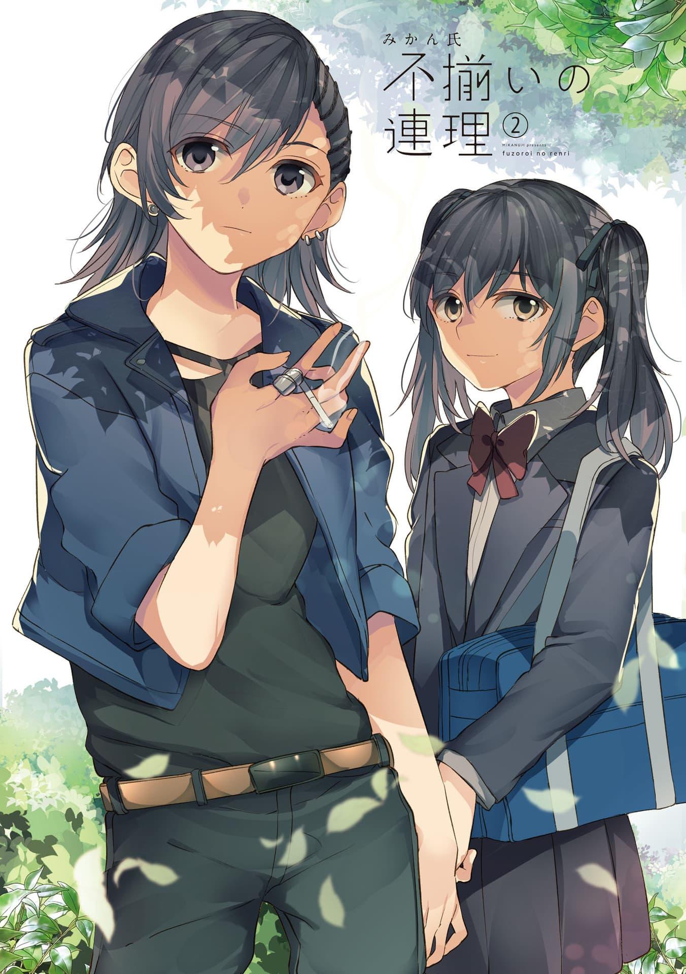 Manga-lc-com อ่านมังงะ อ่านการ์ตูน ออนไลน์ ฟรี Fuzoroi no Renri ตอนที่ 1 2 3 4 5 6 7 8 9 10 11 12 13 14 ฟรี ไม่มีโฆษณา Manga-lc - อ่าน มังงะ อ่าน การ์ตูน ออนไลน์ อ่านมังงะ ฟรี