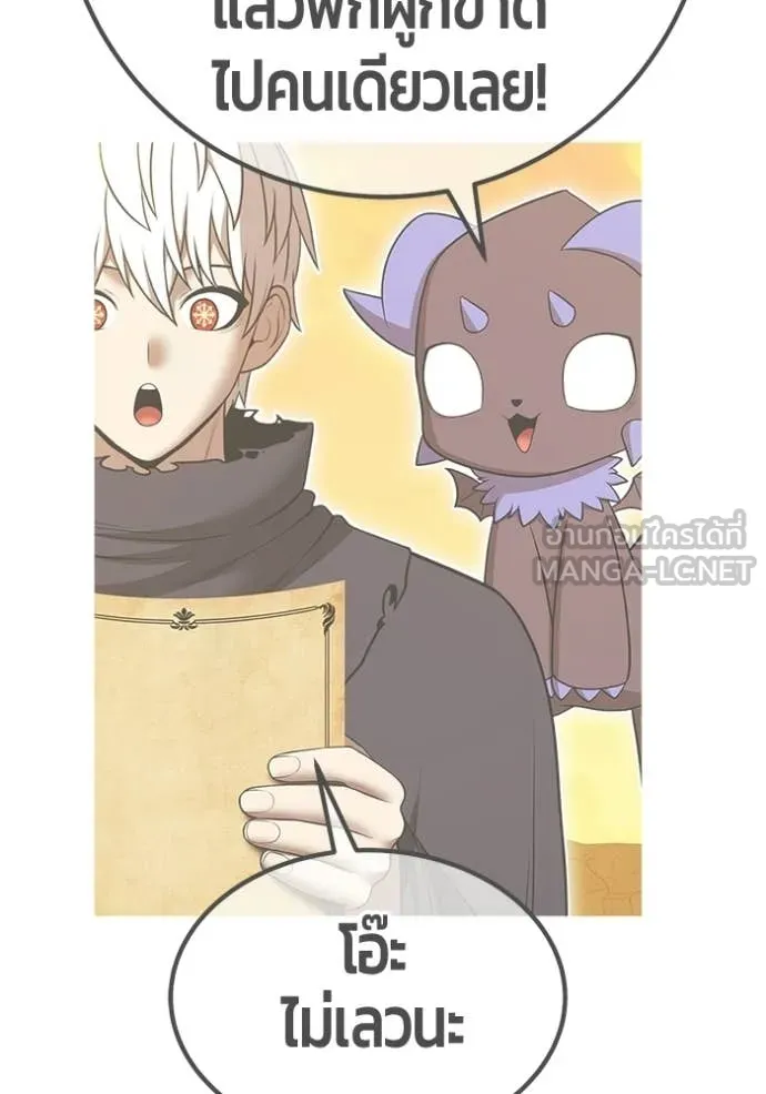 +99 ท่อนไม้ ตอนที่ 179 รูปที่ 392