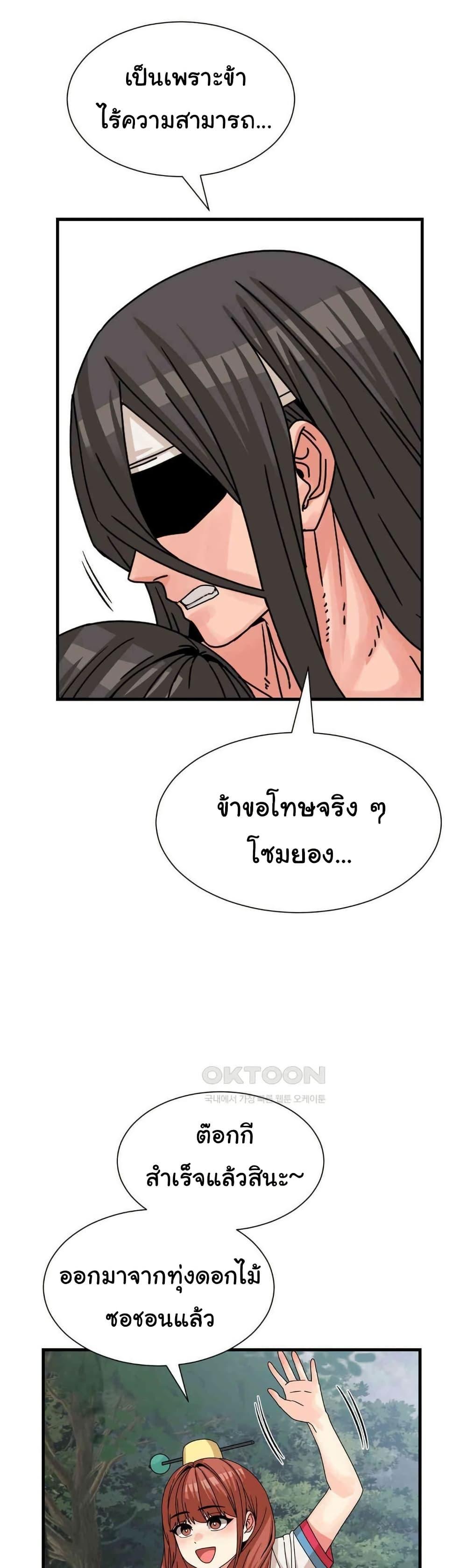 Doujin-Lc- อ่าน โดจิน มังฮวา เกาหลี ญี่ปุ่น จีน แปลไทย Flowers of War ตอนที่ 1 2 3 4 5 6 7 8 9 10 11 12 13 14 ฟรี ไม่มีโฆษณา อ่าน โดจิน Manhwa เกาหลี ญี่ปุ่น จีน เรามีครบ คัดมาให้เน้นๆ โดจิน 18+ รับประกันความฟินโดย  Doujin Lc