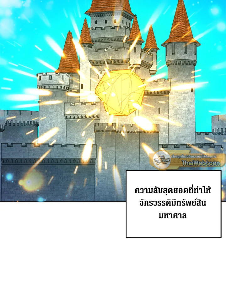 Manga-lc-com อ่านมังงะ อ่านการ์ตูน ออนไลน์ ฟรี The Lord of Coins ตอนที่ 1 2 3 4 5 6 7 8 9 10 11 12 13 14 ฟรี ไม่มีโฆษณา Manga-lc - อ่าน มังงะ อ่าน การ์ตูน ออนไลน์ อ่านมังงะ ฟรี