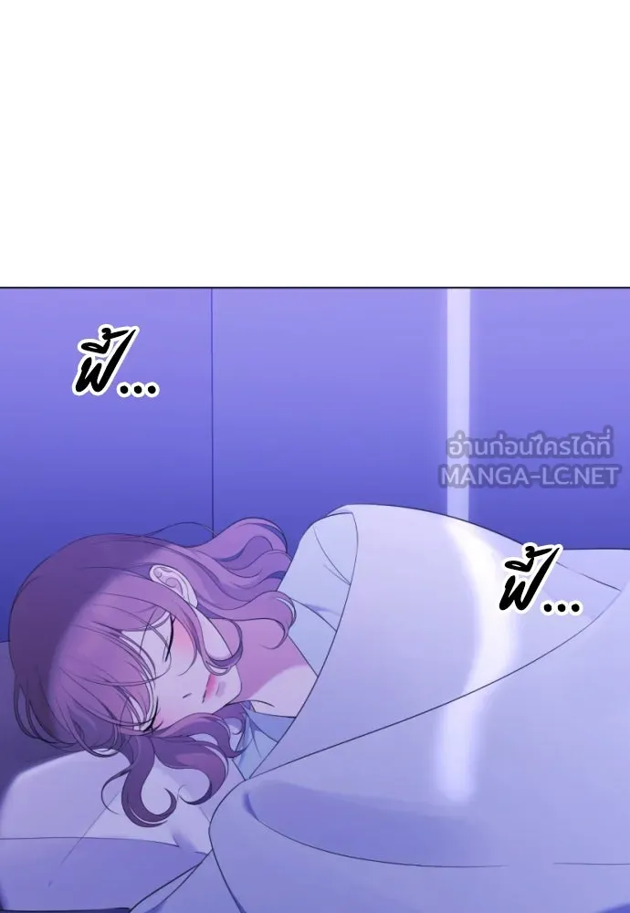 วิธีหนีตายจากนิยายโรคจิต ตอนที่ 10 รูปที่ 6