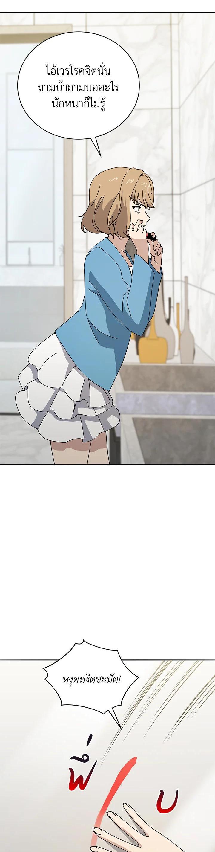 Manga-lc-com อ่านมังงะ อ่านการ์ตูน ออนไลน์ ฟรี The Descent of the Demonic Master ตอนที่ 1 2 3 4 5 6 7 8 9 10 11 12 13 14 ฟรี ไม่มีโฆษณา Manga-lc - อ่าน มังงะ อ่าน การ์ตูน ออนไลน์ อ่านมังงะ ฟรี