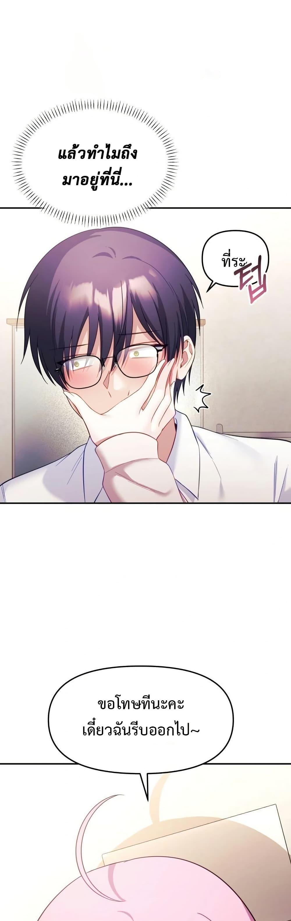 Doujin-Lc- อ่าน โดจิน มังฮวา เกาหลี ญี่ปุ่น จีน แปลไทย My Wife is a VTuber ตอนที่ 1 2 3 4 5 6 7 8 9 10 11 12 13 14 ฟรี ไม่มีโฆษณา อ่าน โดจิน Manhwa เกาหลี ญี่ปุ่น จีน เรามีครบ คัดมาให้เน้นๆ โดจิน 18+ รับประกันความฟินโดย  Doujin Lc