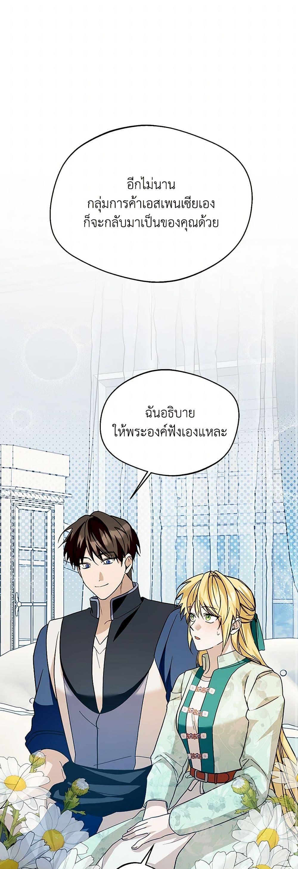 Manga-lc-com อ่านมังงะ อ่านการ์ตูน ออนไลน์ ฟรี Carefully Choosing a Husband ตอนที่ 1 2 3 4 5 6 7 8 9 10 11 12 13 14 ฟรี ไม่มีโฆษณา Manga-lc - อ่าน มังงะ อ่าน การ์ตูน ออนไลน์ อ่านมังงะ ฟรี
