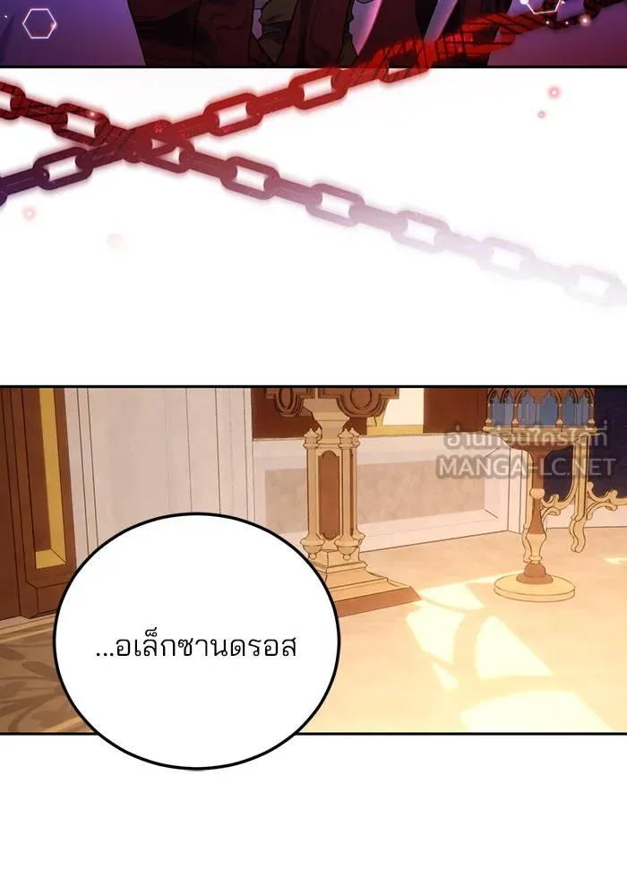 แผนหย่าสามีทรราช ตอนที่ 87 รูปที่ 33