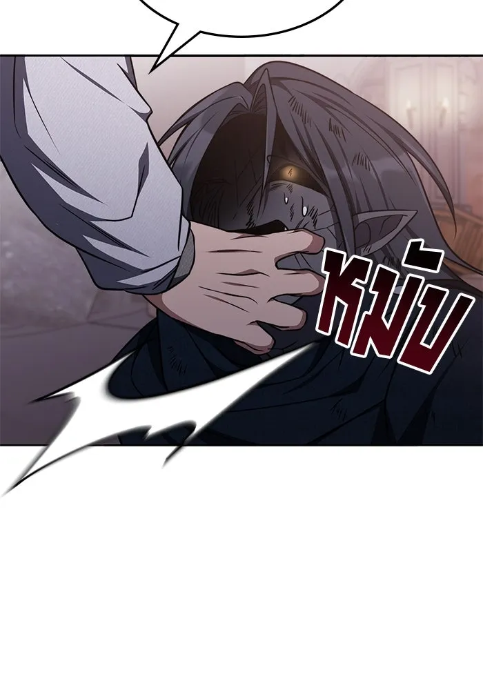 ฮีลเลอร์ตัวพ่อขอฟาดเรียบ ตอนที่ 15 รูปที่ 49