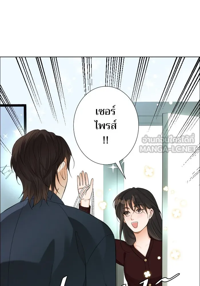 2nd Love หนุ่มเฮ้วสาวbrเปรี้ยวรักเดียวโด ตอนที่ 44 รูปที่ 48