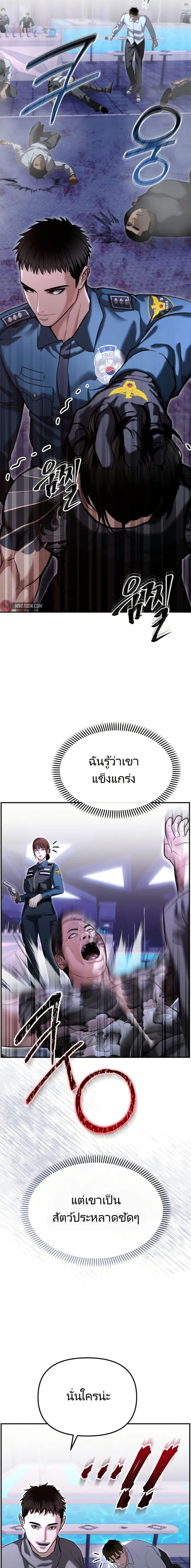 Manga-lc-com อ่านมังงะ อ่านการ์ตูน ออนไลน์ ฟรี The Cop Is Too Strong ตอนที่ 1 2 3 4 5 6 7 8 9 10 11 12 13 14 ฟรี ไม่มีโฆษณา Manga-lc - อ่าน มังงะ อ่าน การ์ตูน ออนไลน์ อ่านมังงะ ฟรี