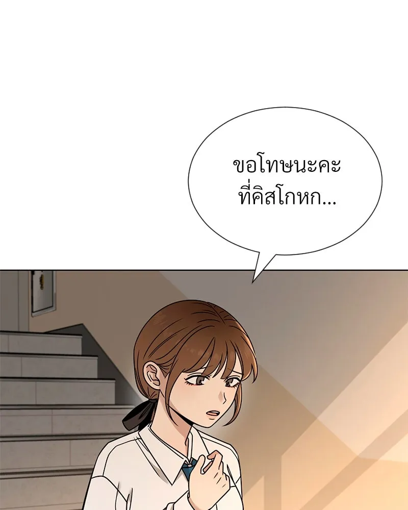 Level One Dreamersbrผู้ชนะรักนี้ต้องเป็น ตอนที่ 48 รูปที่ 65