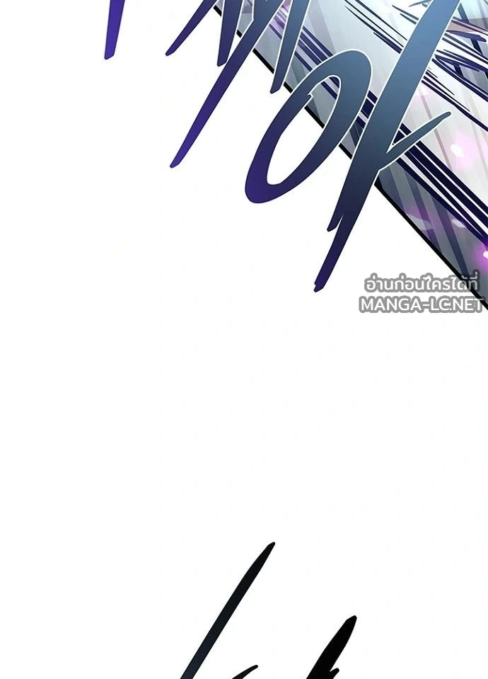 Villain to kill ตอนที่ 241 รูปที่ 59
