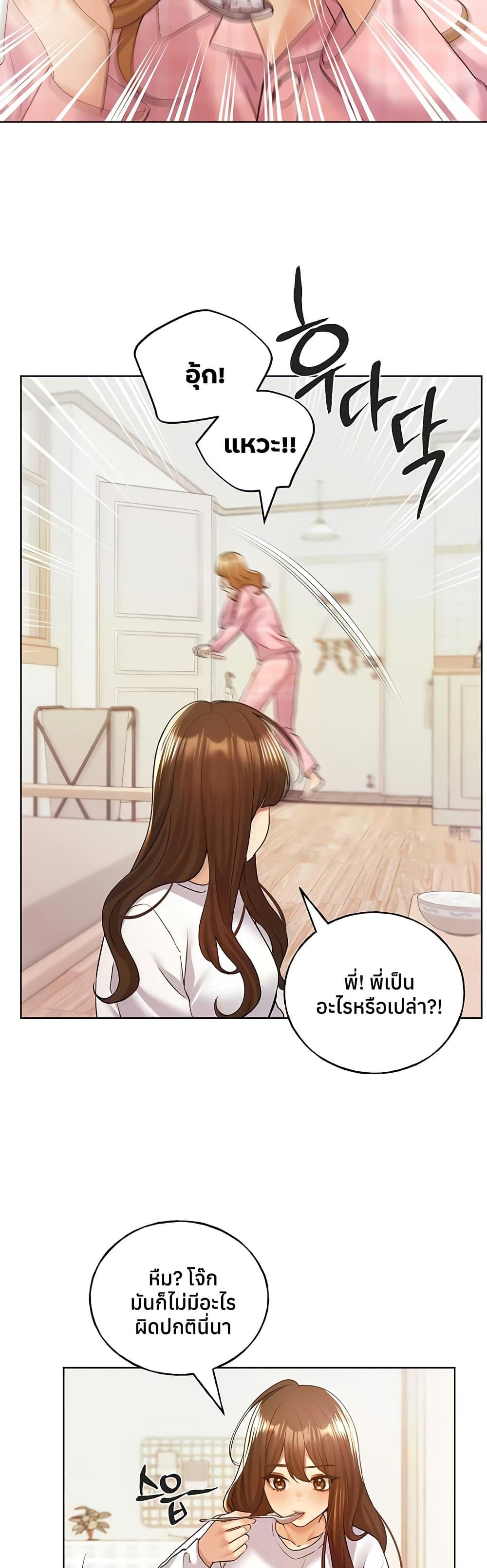 Doujin-Lc- อ่าน โดจิน มังฮวา เกาหลี ญี่ปุ่น จีน แปลไทย My Illustrator ตอนที่ 1 2 3 4 5 6 7 8 9 10 11 12 13 14 ฟรี ไม่มีโฆษณา อ่าน โดจิน Manhwa เกาหลี ญี่ปุ่น จีน เรามีครบ คัดมาให้เน้นๆ โดจิน 18+ รับประกันความฟินโดย  Doujin Lc