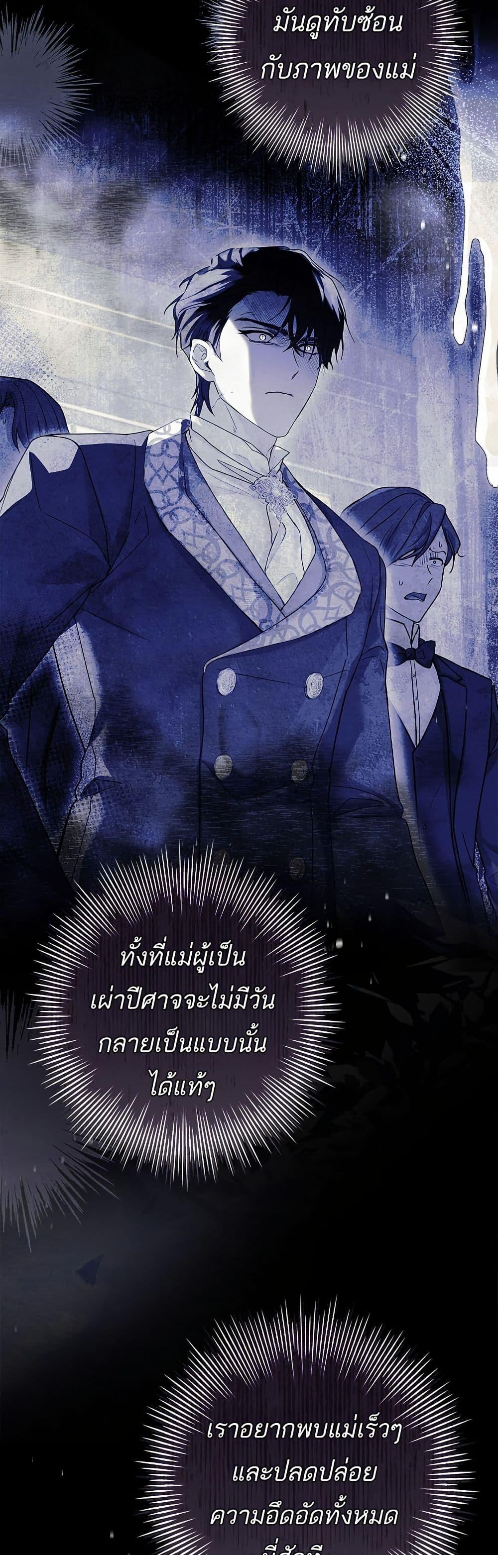 Manga-lc-com อ่านมังงะ อ่านการ์ตูน ออนไลน์ ฟรี Honey, Why Can’t We Get a Divorce ตอนที่ 1 2 3 4 5 6 7 8 9 10 11 12 13 14 ฟรี ไม่มีโฆษณา Manga-lc - อ่าน มังงะ อ่าน การ์ตูน ออนไลน์ อ่านมังงะ ฟรี