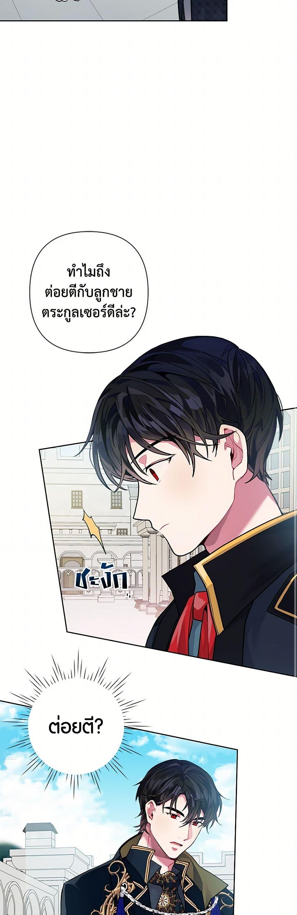 Manga-lc-com อ่านมังงะ อ่านการ์ตูน ออนไลน์ ฟรี The Archvillain’s Daughter-in-Law ตอนที่ 1 2 3 4 5 6 7 8 9 10 11 12 13 14 ฟรี ไม่มีโฆษณา Manga-lc - อ่าน มังงะ อ่าน การ์ตูน ออนไลน์ อ่านมังงะ ฟรี