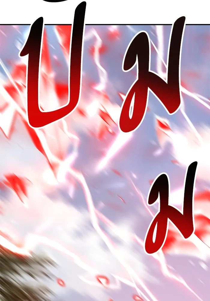 ยอดคนเลเวลทะลุ ตอนที่ 86 ราชาของเหล่าวิญญาณชั่วร้าย รูปที่ 11