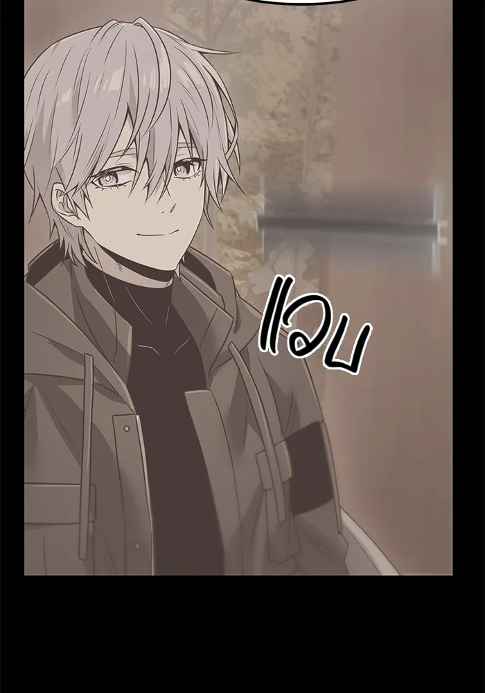 พลิกชะตาคว้าไอเทมระดับเทพ ตอนที่ 28 รูปที่ 44