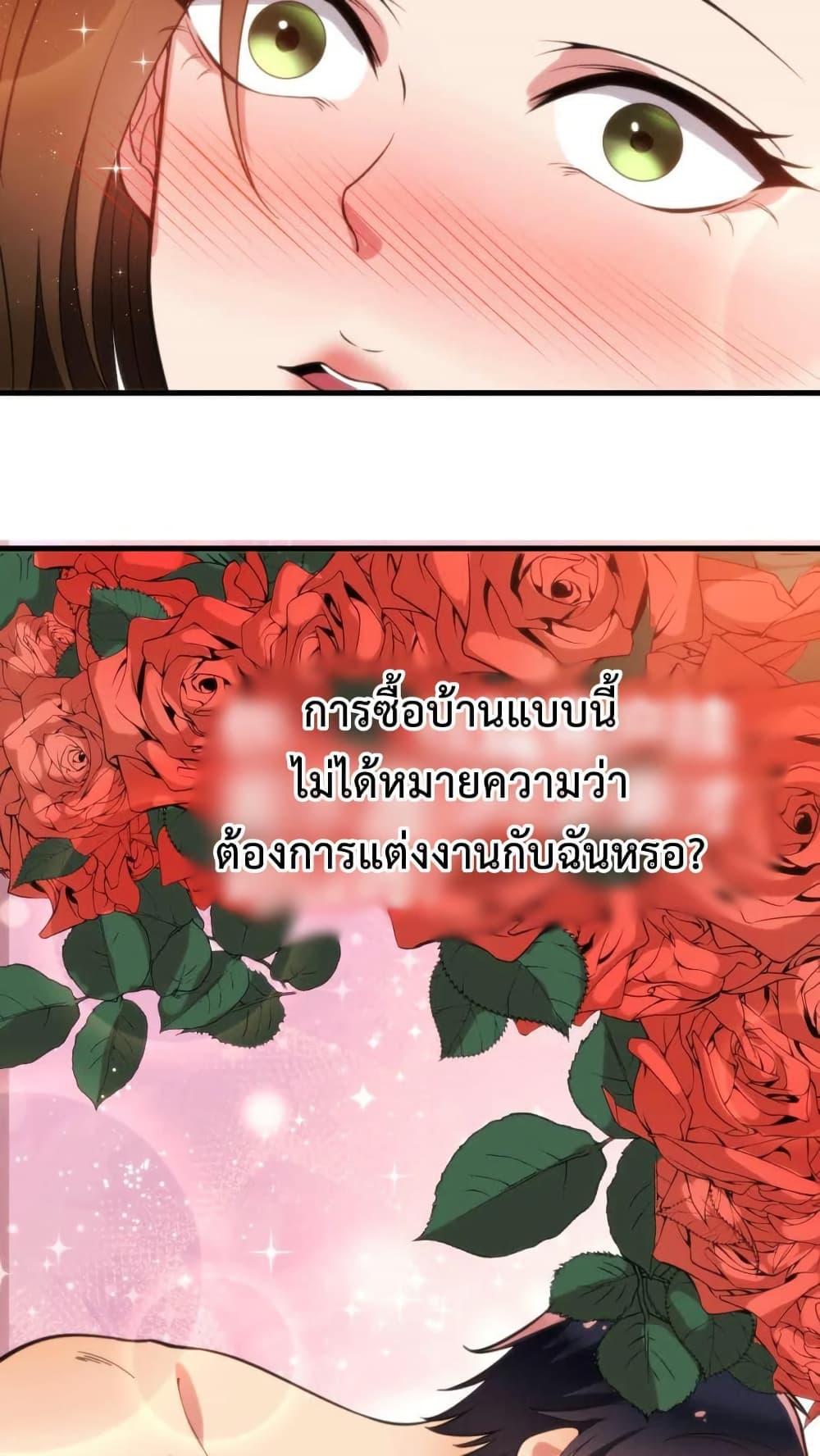 Manga-lc-com อ่านมังงะ อ่านการ์ตูน ออนไลน์ ฟรี DOG money Millions Millions Millions ตอนที่ 1 2 3 4 5 6 7 8 9 10 11 12 13 14 ฟรี ไม่มีโฆษณา Manga-lc - อ่าน มังงะ อ่าน การ์ตูน ออนไลน์ อ่านมังงะ ฟรี