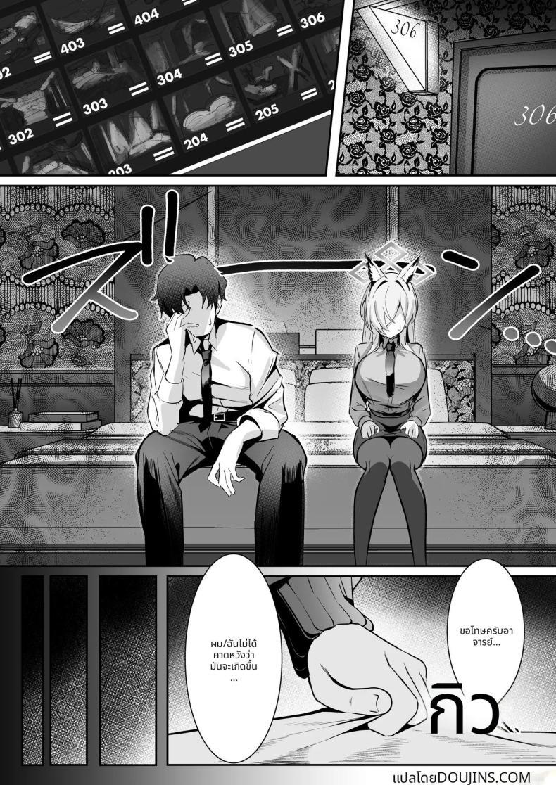 Doujin-Lc- อ่าน โดจิน มังฮวา เกาหลี ญี่ปุ่น จีน แปลไทย ตากฝนกับเซนเซย์ (Nakakazu) ตอนที่ 1 2 3 4 5 6 7 8 9 10 11 12 13 14 ฟรี ไม่มีโฆษณา อ่าน โดจิน Manhwa เกาหลี ญี่ปุ่น จีน เรามีครบ คัดมาให้เน้นๆ โดจิน 18+ รับประกันความฟินโดย  Doujin Lc