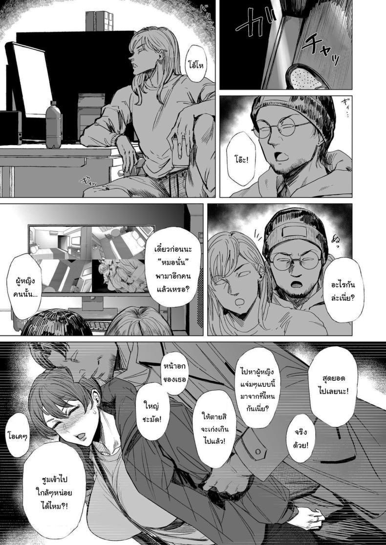 Doujin-Lc- อ่าน โดจิน มังฮวา เกาหลี ญี่ปุ่น จีน แปลไทย จะทำให้ลืมไปเอง [Allegro] The wife's unfaithful copulation picture album ตอนที่ 1 2 3 4 5 6 7 8 9 10 11 12 13 14 ฟรี ไม่มีโฆษณา อ่าน โดจิน Manhwa เกาหลี ญี่ปุ่น จีน เรามีครบ คัดมาให้เน้นๆ โดจิน 18+ รับประกันความฟินโดย  Doujin Lc